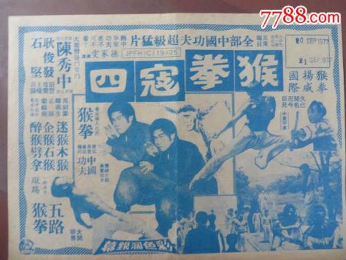 不动产证增名